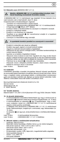 Страница 105