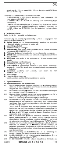 Страница 120