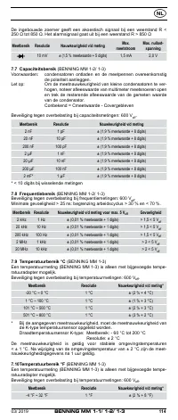 Страница 123