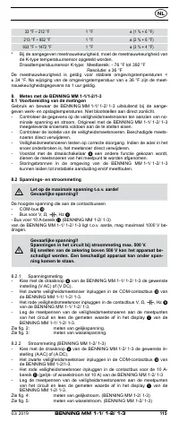 Страница 124