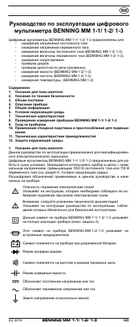 Страница 152