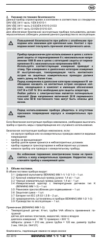Страница 153