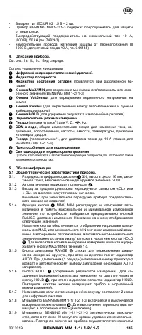 Страница 154