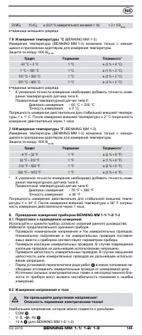 Страница 158