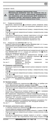 Страница 159