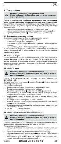 Страница 161