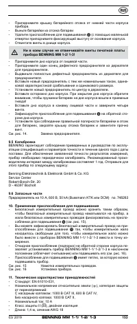 Страница 162