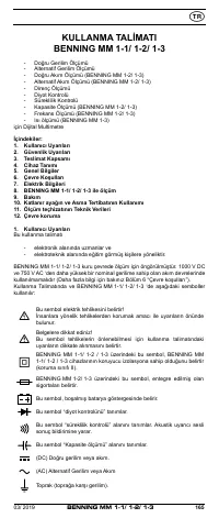 Страница 174