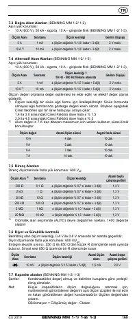 Страница 178