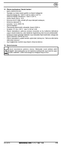 Страница 184
