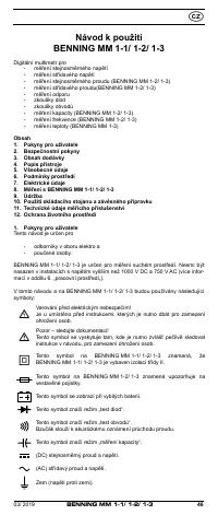 Страница 55