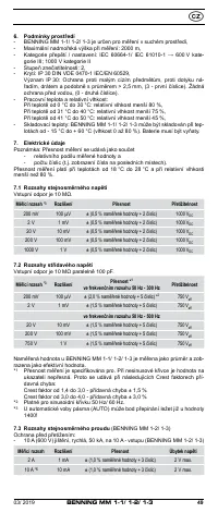 Страница 58