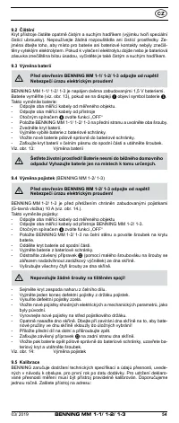 Страница 63