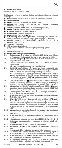 Страница 67