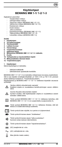 Страница 75