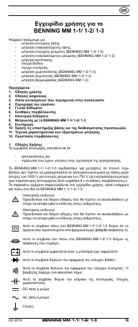 Страница 85