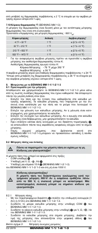Страница 91