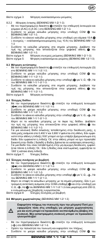 Страница 92