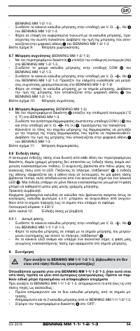 Страница 93
