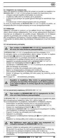 Страница 94