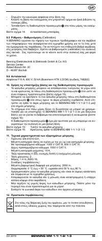 Страница 95