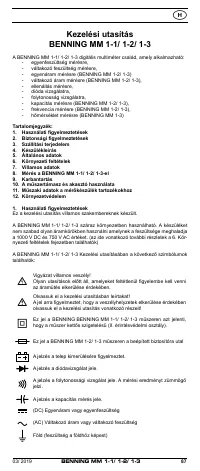 Страница 96