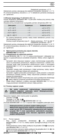 Страница 135