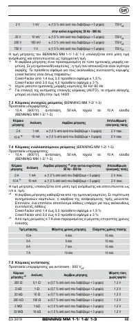 Страница 89