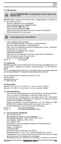 Страница 107