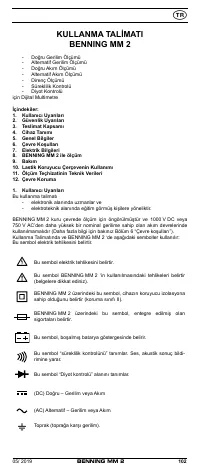 Страница 109