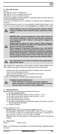 Страница 110