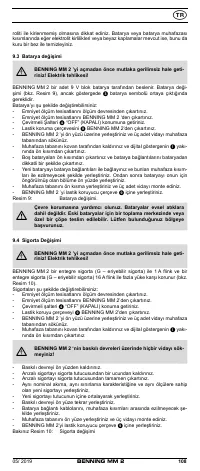 Страница 115