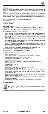 Страница 116