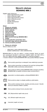 Страница 41