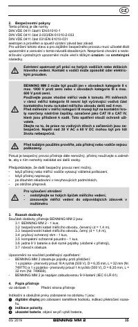 Страница 42