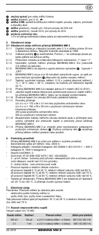 Страница 43