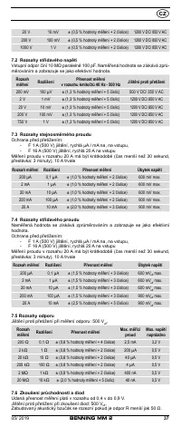 Страница 44