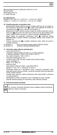 Страница 48