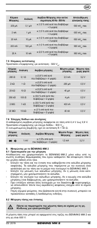 Страница 53