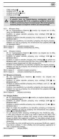 Страница 54