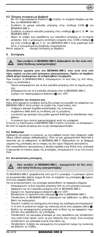 Страница 55