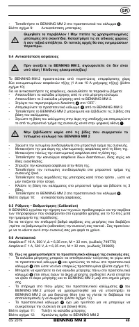 Страница 56