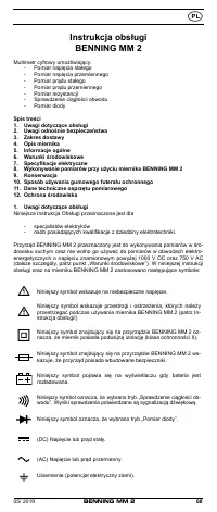 Страница 75