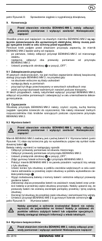 Страница 81