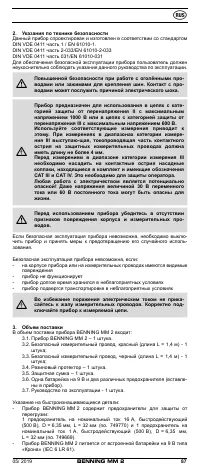 Страница 94