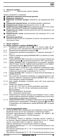 Страница 95