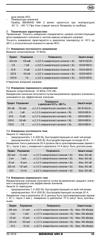 Страница 96