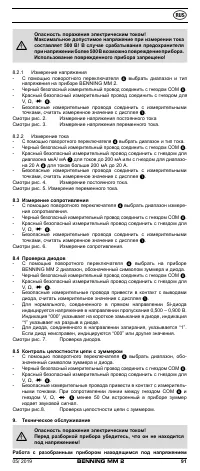 Страница 98