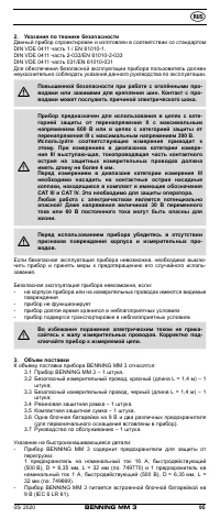 Страница 103