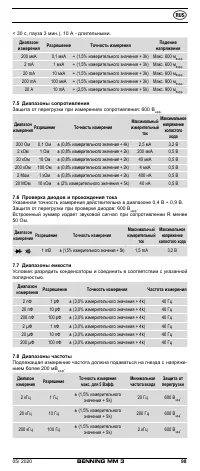 Страница 106